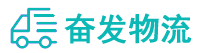 中山到西区街道办事处物流公司